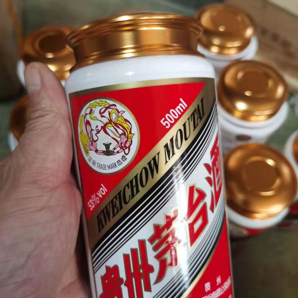 石家庄50年茅台酒瓶回收之饮酒者怎样选择适宜自